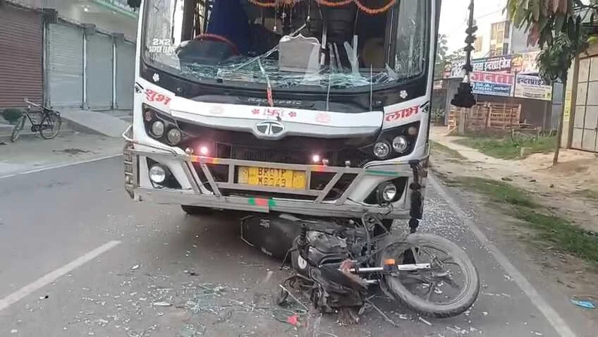 समस्तीपुर: बारात से लौट रहे तीन दोस्तों को बस ने कुचला, दो की मौके पर ही मौत, एक गंभीर रूप से घायल 7
