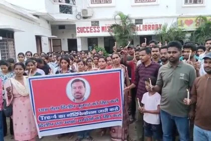 समस्तीपुर: छात्र नेता दिलीप कुमार की रिहाई और TRE-4 नोटिफिकेशन की मांग को लेकर सड़क पर उतरे अभ्यर्थी 14