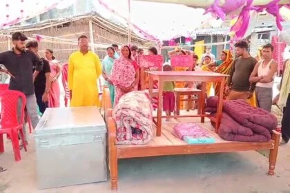 मानवता की मिसाल: समस्तीपुर के समाजसेवी राजू सहनी ने निभाया भाई का फर्ज, गरीब बिटिया की शादी में दिया पूरा 'साजो-सामान' 20