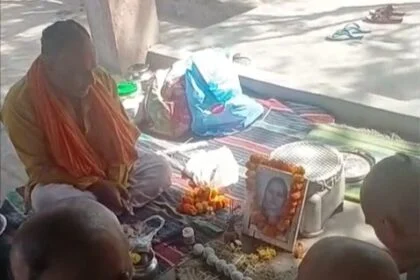 बेगूसराय में अंतर्जातीय प्रेम विवाह से नाराज पिता ने जीवित बेटी का किया श्राद्ध, ससुराल पहुंचकर मारपीट और लूटपाट, वीडियो वायरल 17