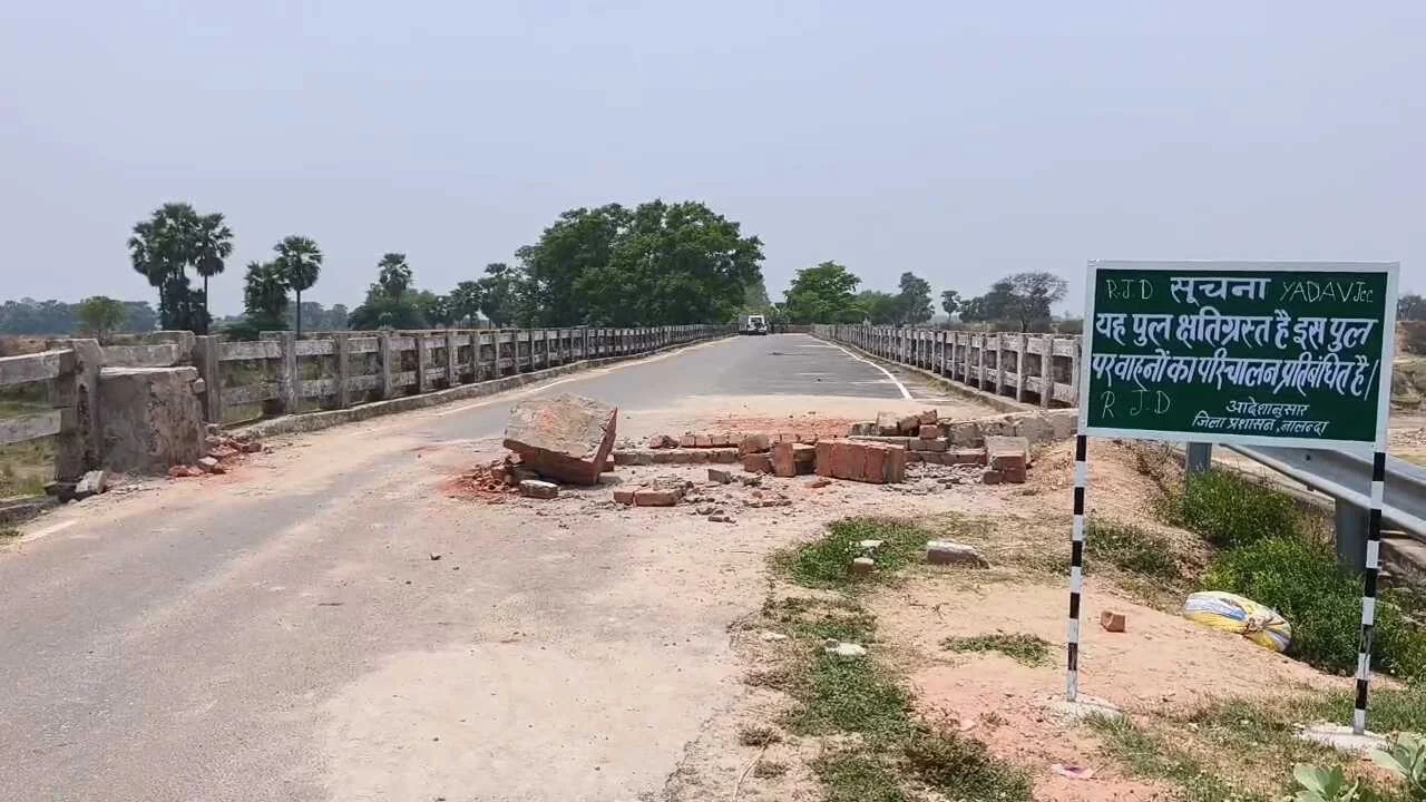 नालंदा : महज 10 साल में जर्जर होकर धंसा पुल, 50 से अधिक गांवों का संपर्क टूटा 4