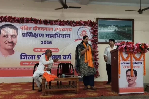 नालंदा: पावापुरी में बीजेपी का शक्ति प्रदर्शन, 250 कार्यकर्ताओं को दिया जा रहा प्रशिक्षण 1