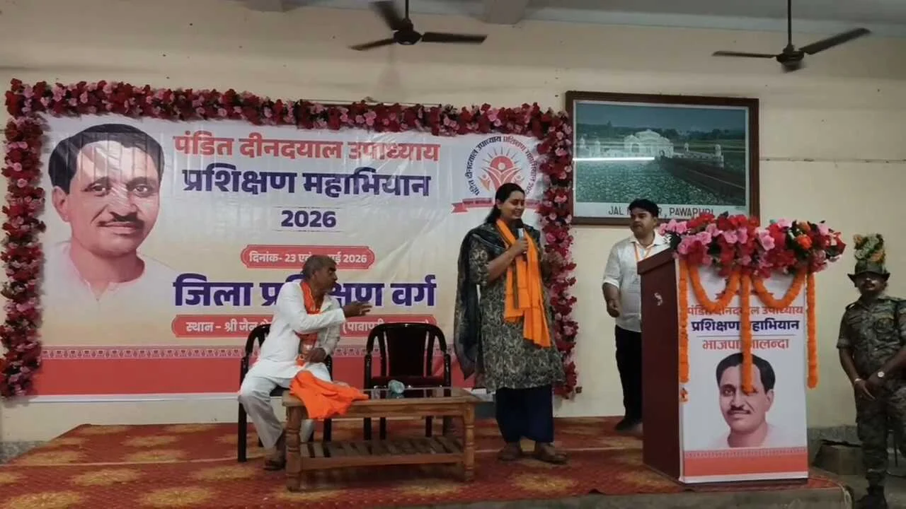 नालंदा: पावापुरी में बीजेपी का शक्ति प्रदर्शन, 250 कार्यकर्ताओं को दिया जा रहा प्रशिक्षण 5