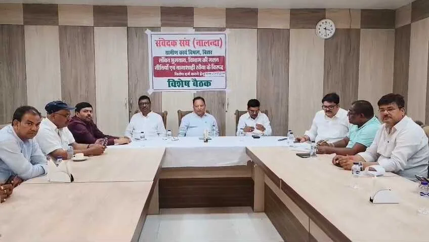 नालंदा: लंबित भुगतान पर भड़के ग्रामीण कार्य विभाग के संवेदक, सरकार और विभाग के खिलाफ खोला मोर्चा, भुगतान नहीं तो आंदोलन होगा 1
