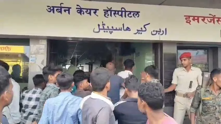 समस्तीपुर: सड़क हादसे में किशोर की मौत के बाद निजी अस्पताल में हंगामा, लापरवाही का आरोप लगाकर परिजनों ने की तोड़फोड़ और NH-322 किया जाम 1