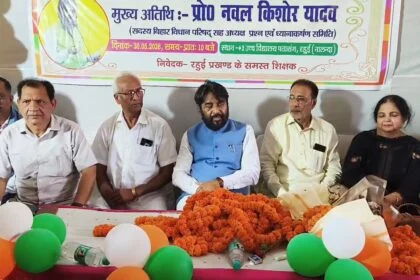 नालंदा: रहुई प्रखंड के प्लस टू उच्च विद्यालय पतासंग में शिक्षक संवाद कार्यक्रम, नवल किशोर यादव ने शिक्षकों को बताया अपनी सबसे बड़ी ताकत, शिक्षकों की आवाज सरकार तक पहुंचाना मेरी प्राथमिकता 21