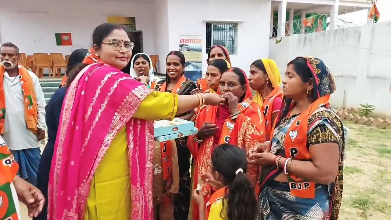पश्चिम बंगाल,असम, पुद्दुचेरी राज्यों में खिला कमल,बीजेपी की प्रचंड जीत पर नालंदा में मिठाई खिलाकर मनाया जश्न 2