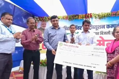 बिहार शरीफ में सूर्य घर मुफ्त बिजली योजना का आयोजन,17 लाभार्थियों को मिला चेक, जिलाधिकारी ने कहा सोलर अपनाइए, देश को आत्मनिर्भर बनाइए 27