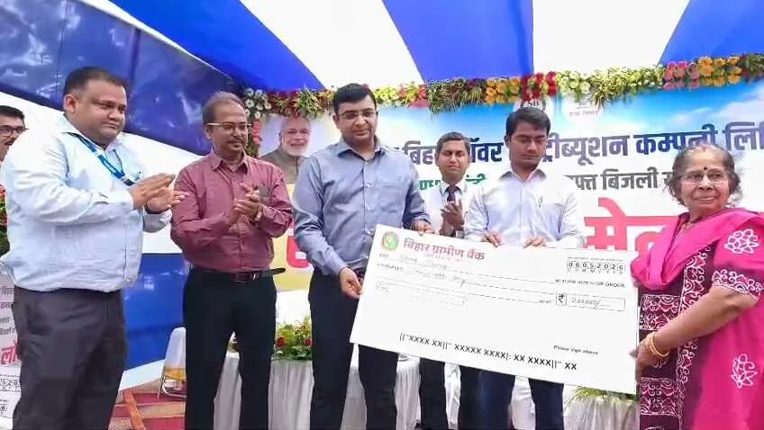 बिहार शरीफ में सूर्य घर मुफ्त बिजली योजना का आयोजन,17 लाभार्थियों को मिला चेक, जिलाधिकारी ने कहा सोलर अपनाइए, देश को आत्मनिर्भर बनाइए 6