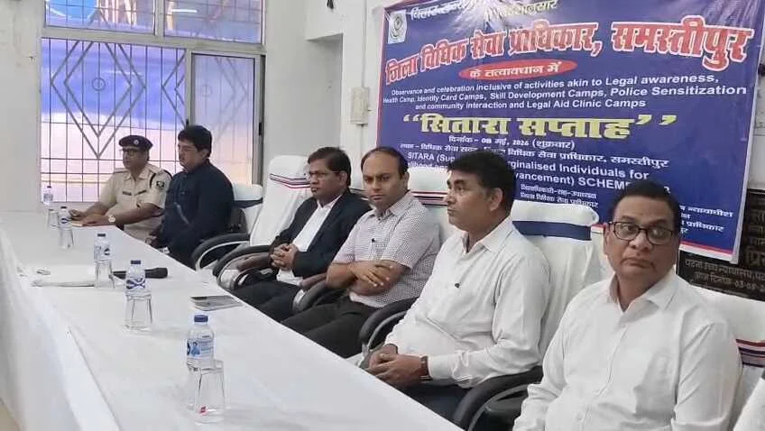 समस्तीपुर: 'सितारा' योजना के तहत उभयलिंगी व्यक्तियों के लिए विधिक जागरूकता शिविर, सशक्तिकरण पर जोर 7