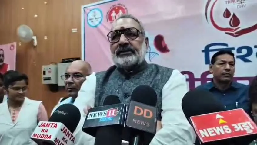 बेगूसराय को थैलेसेमिया मुक्त बनाने का संकल्प; केंद्रीय मंत्री गिरिराज सिंह ने कार्ययोजना पर दिया जोर 5