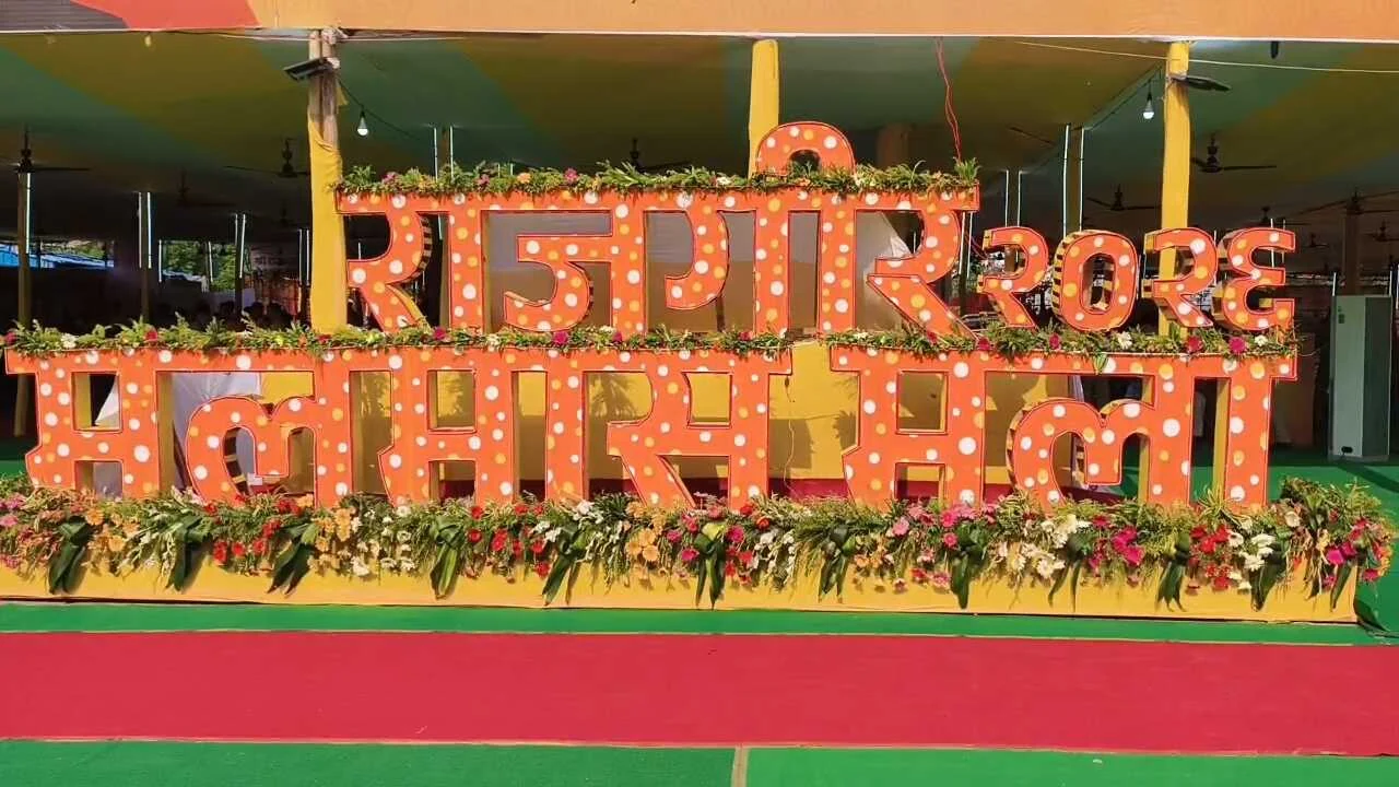 सीएम सम्राट चौधरी पहुंचे राजगीर कुंड, एक महीने तक चलने वाले राजगीर मलमास मेला 2026 का किया उद्घाटन 2