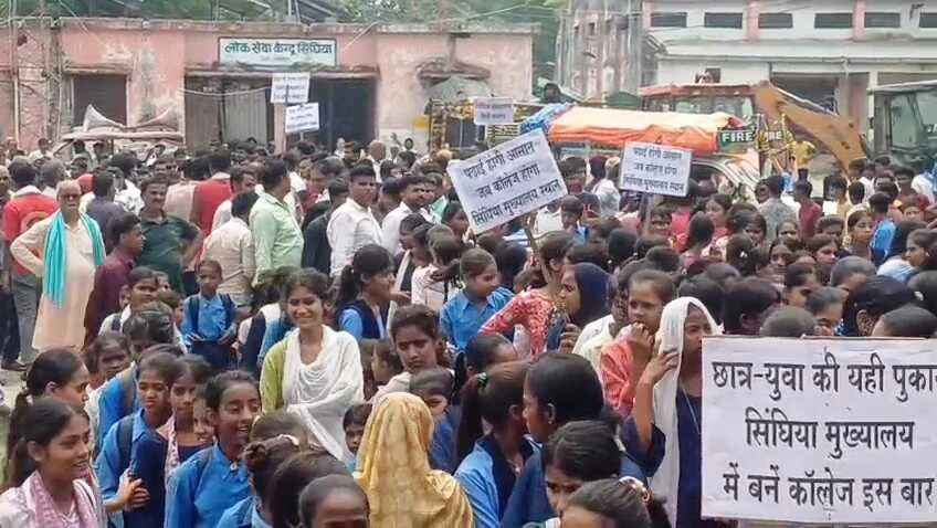 समस्तीपुर: सिंघिया में डिग्री कॉलेज की माँग को लेकर फूटा आक्रोश, छात्रों ने प्रखंड मुख्यालय पर किया जोरदार प्रदर्शन 2