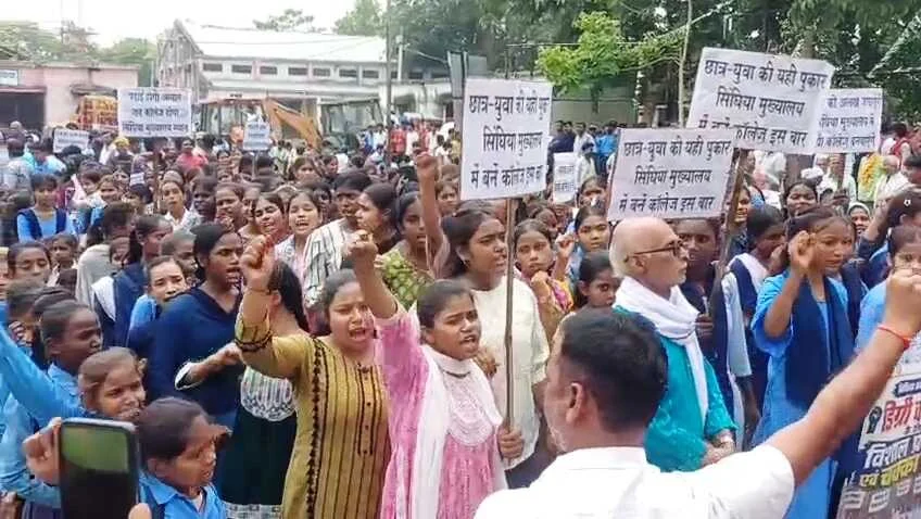 समस्तीपुर: सिंघिया में डिग्री कॉलेज की माँग को लेकर फूटा आक्रोश, छात्रों ने प्रखंड मुख्यालय पर किया जोरदार प्रदर्शन 1