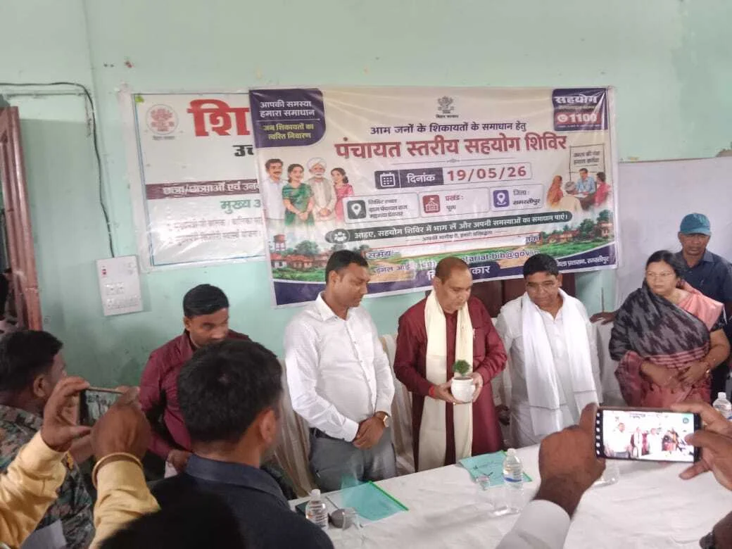 पूसा में 'सहयोग शिविर' का आयोजन: विधायक महेश्वर हजारी और अश्वमेघ देवी ने किया उद्घाटन, 560 में से 446 आवेदनों का मौके पर निपटारा 2