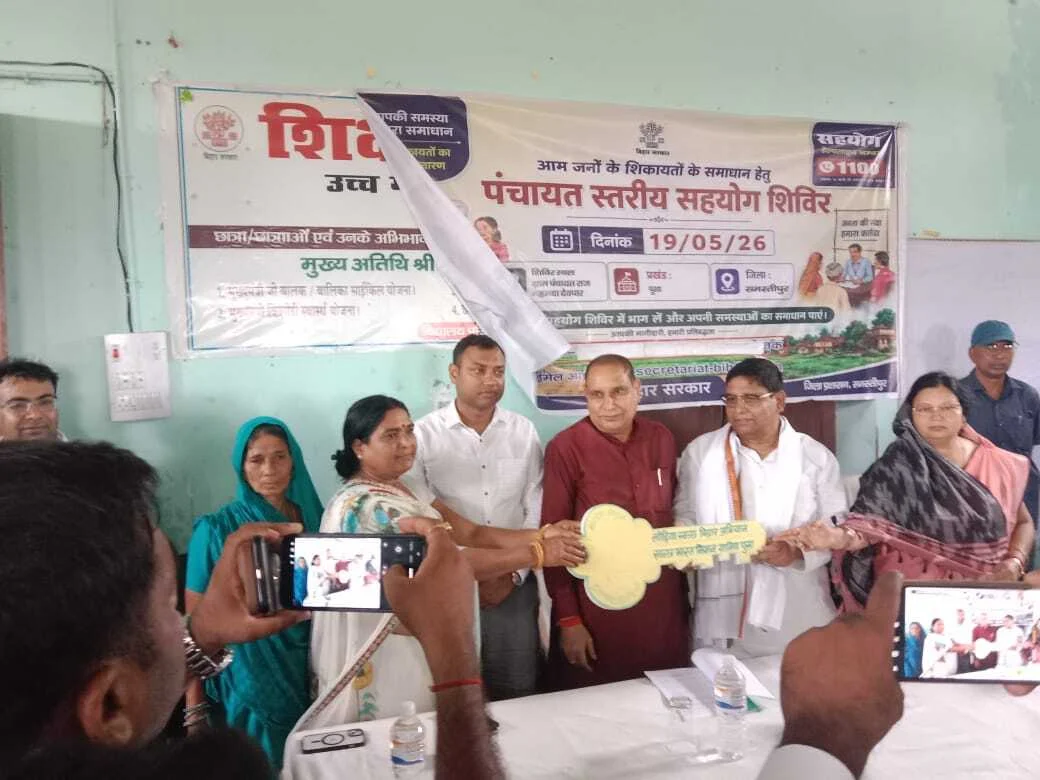 पूसा में 'सहयोग शिविर' का आयोजन: विधायक महेश्वर हजारी और अश्वमेघ देवी ने किया उद्घाटन, 560 में से 446 आवेदनों का मौके पर निपटारा 3