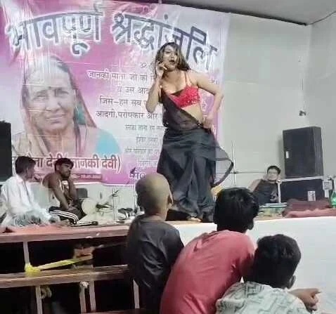 बेगूसराय में अनोखी श्रद्धांजलि: महिला के श्राद्धकर्म में कराया गया लौंडा डांस, सोशल मीडिया पर छिड़ी तीखी बहस 4