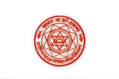 समस्तीपुर: 31 मई को होगी बीएड प्रवेश परीक्षा, श्रावस्ती में केंद्र नहीं 59