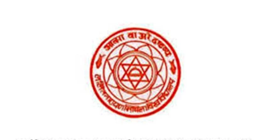 समस्तीपुर: 31 मई को होगी बीएड प्रवेश परीक्षा, श्रावस्ती में केंद्र नहीं 1