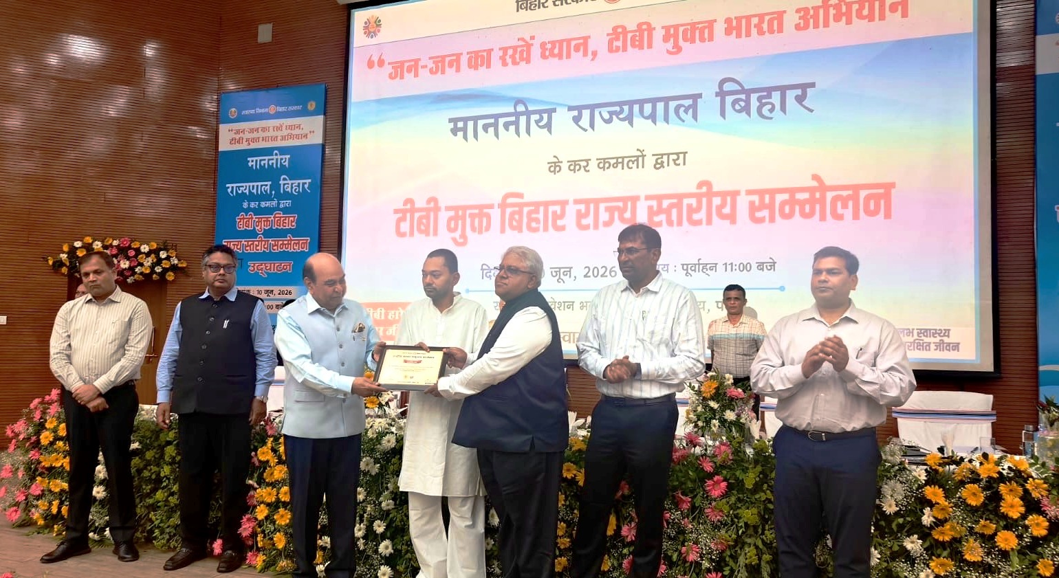 टीबी-मुक्त भारत अभियान में बड़ी उपलब्धि: बरौनी रिफाइनरी को बिहार सरकार ने किया सम्मानित, राज्यपाल के हाथों मिला सम्मान 4