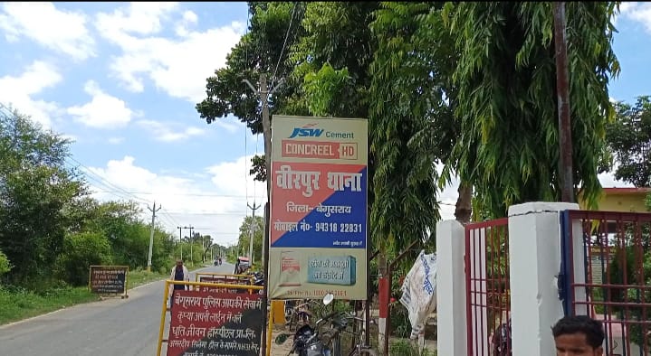 शादी के एक हफ्ते बाद दहेज के लिए प्रताड़ना: नवविवाहिता ने पति, सास-ससुर और देवर पर दर्ज कराया मामला 3