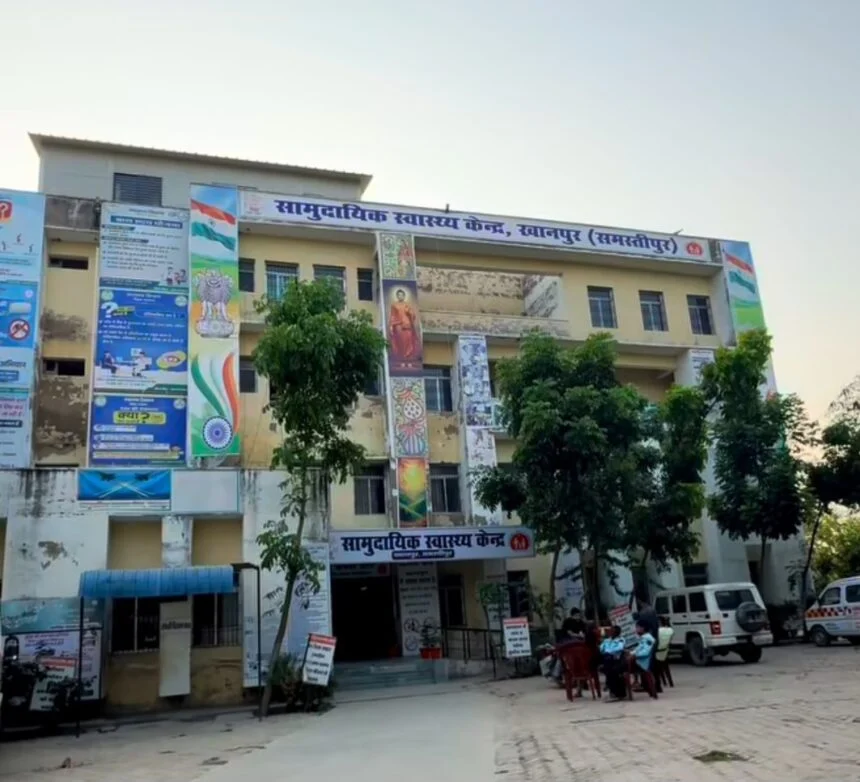 समस्तीपुर: खानपुर सीएचसी में डॉक्टर पर मारपीट और गाली-गलौज का आरोप, ऑडियो वायरल होने से मचा हड़कंप 1