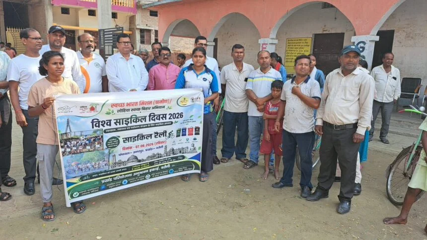 विश्व साइकिल दिवस: बरौनी के अमरपुर में 'साइकिल रैली' के जरिए स्वच्छता का संदेश, कचरा प्रबंधन के लिए लोगों को किया जागरूक 1