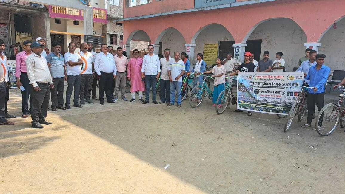 विश्व साइकिल दिवस: बरौनी के अमरपुर में 'साइकिल रैली' के जरिए स्वच्छता का संदेश, कचरा प्रबंधन के लिए लोगों को किया जागरूक 2