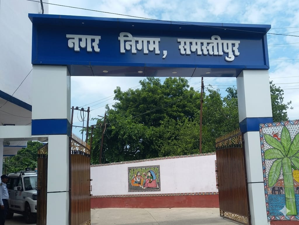 समस्तीपुर: सशक्त स्थायी समिति की बैठक बुलाने की मांग, पार्षद विकास कुमार ने महापौर को सौंपा आवेदन 2