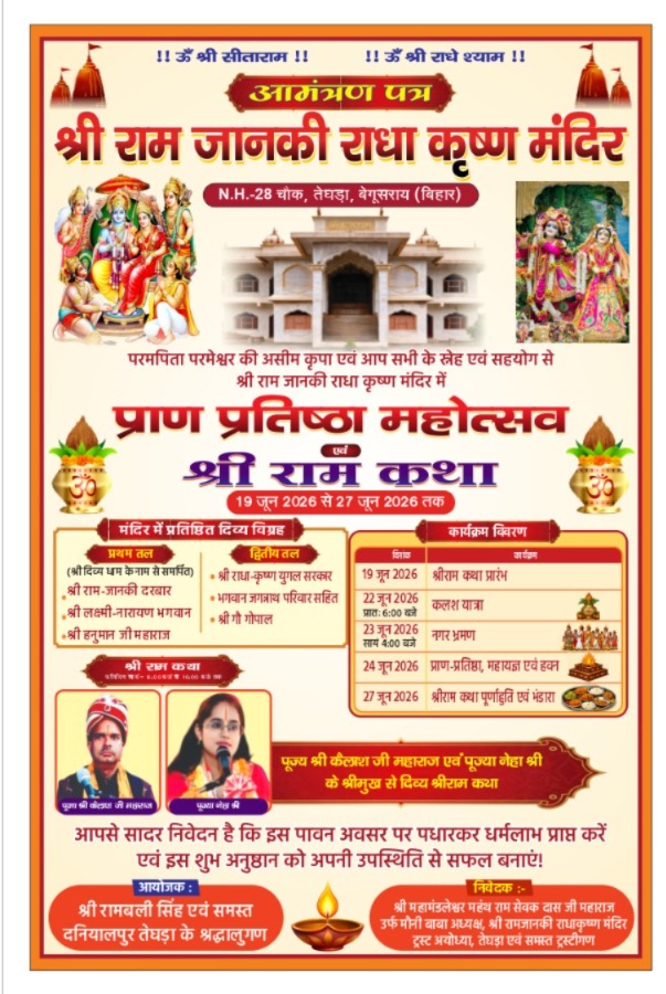 डीएनबी भारत डेस्क 3