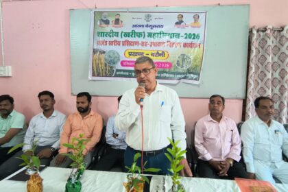 फ़सलों का उच्च मूल्य पाने के लिए मानकों के अनुरूप होना अत्यावश्यक है - अभय कुमार 6