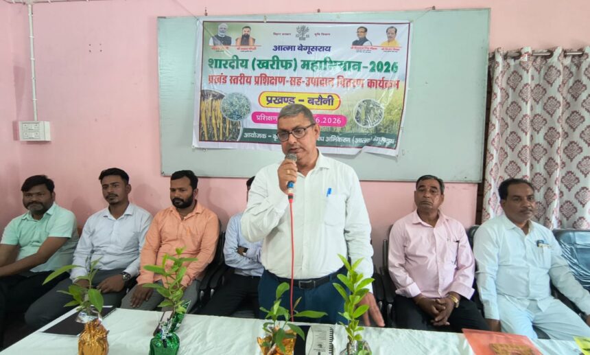 फ़सलों का उच्च मूल्य पाने के लिए मानकों के अनुरूप होना अत्यावश्यक है - अभय कुमार 1