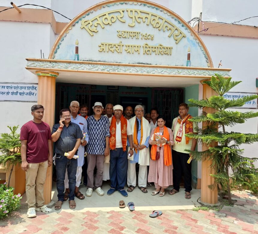 राष्ट्रकवि की जन्मस्थली सिमरिया पहुंचे साहित्यकार प्रदीप मिश्र अजनबी, हिंदी को राष्ट्रभाषा बनाने पर दिया जोर 1