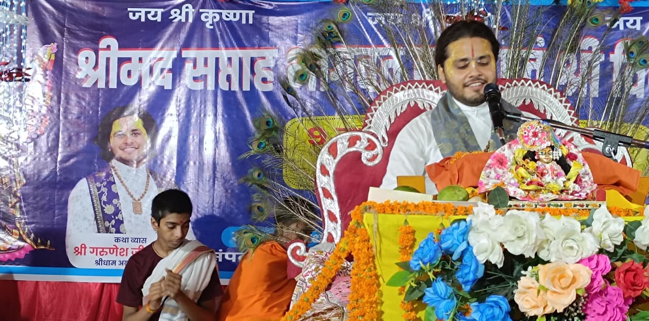 वीरपुर: सात दिवसीय श्रीविष्णु महायज्ञ व श्रीमद्भागवत कथा में उमड़ी श्रद्धालुओं की भीड़, गरुणेशजी महाराज ने सुनाए बाल कृष्ण के प्रसंग 8