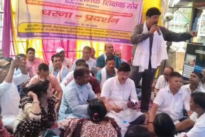 विभिन्न मांगों को लेकर शिक्षकों ने दिया धरना, कहा नियमावली के तहत हो प्रोन्नति 2