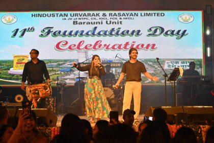 सामूहिक प्रयासों से HURL बरौनी बना देश का दूसरा सबसे बड़ा यूरिया उत्पादक 13