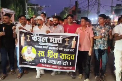 रौशन आनंद के भाई की मौत पर नालंदा में कैंडल मार्च, छात्रों ने कहा दोषी बचना नहीं चाहिए 6