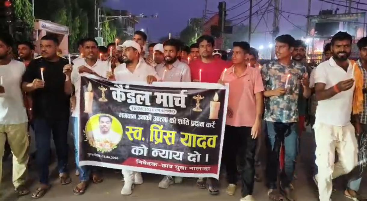 रौशन आनंद के भाई की मौत पर नालंदा में कैंडल मार्च, छात्रों ने कहा दोषी बचना नहीं चाहिए 8