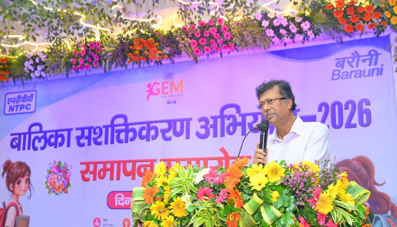 “जीईएम, एनटीपीसी की एक अभिनव पहल है- जयदीप घोष 4