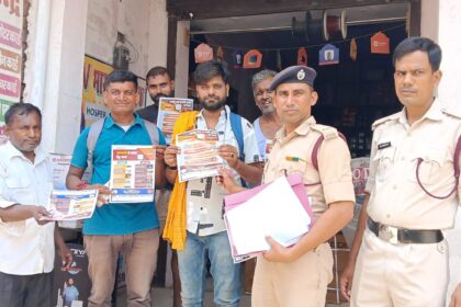 गर्मी में आग से रहना है सावधान: तेयाय ओपी क्षेत्र में अग्निशमन विभाग ने ग्रामीणों को किया जागरूक 30
