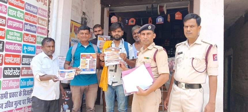 गर्मी में आग से रहना है सावधान: तेयाय ओपी क्षेत्र में अग्निशमन विभाग ने ग्रामीणों को किया जागरूक 1
