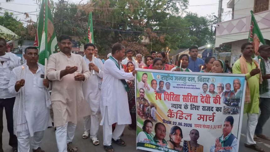 बेगूसराय में राजद का विशाल कैंडिल मार्च: सामूहिक दुष्कर्म पीड़िता को न्याय और दोषियों को फांसी की मांग 1