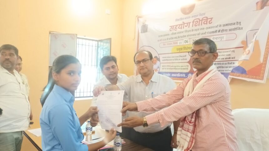 वीरपुर के गेनहरपुर में सहयोग शिविर आयोजित, उमड़ी फरियादियों की भीड़ 1