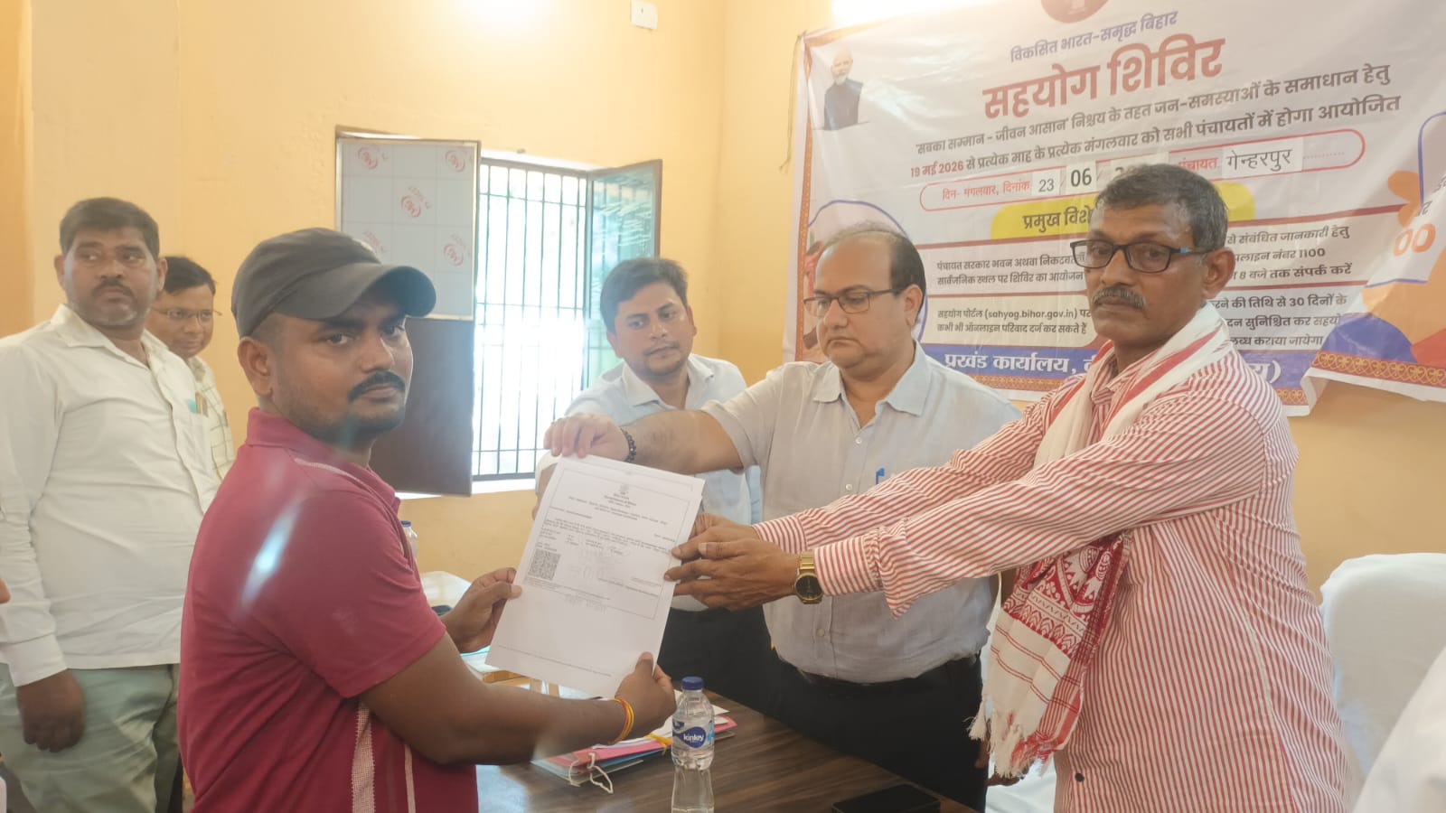 वीरपुर के गेनहरपुर में सहयोग शिविर आयोजित, उमड़ी फरियादियों की भीड़ 2