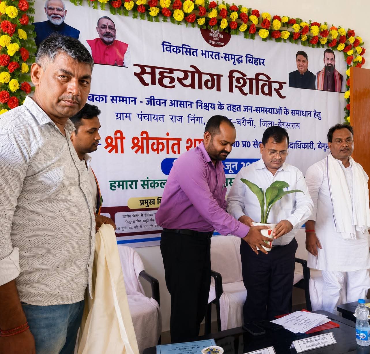 सहयोग शिविर में आए सभी जनसमस्याओं का समुचित निदान कर रही है बेगूसराय प्रशासन - डीएम 5