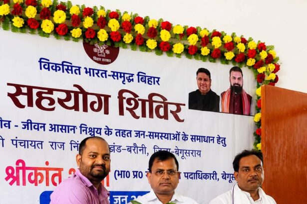 सहयोग शिविर में आए सभी जनसमस्याओं का समुचित निदान कर रही है बेगूसराय प्रशासन - डीएम 1