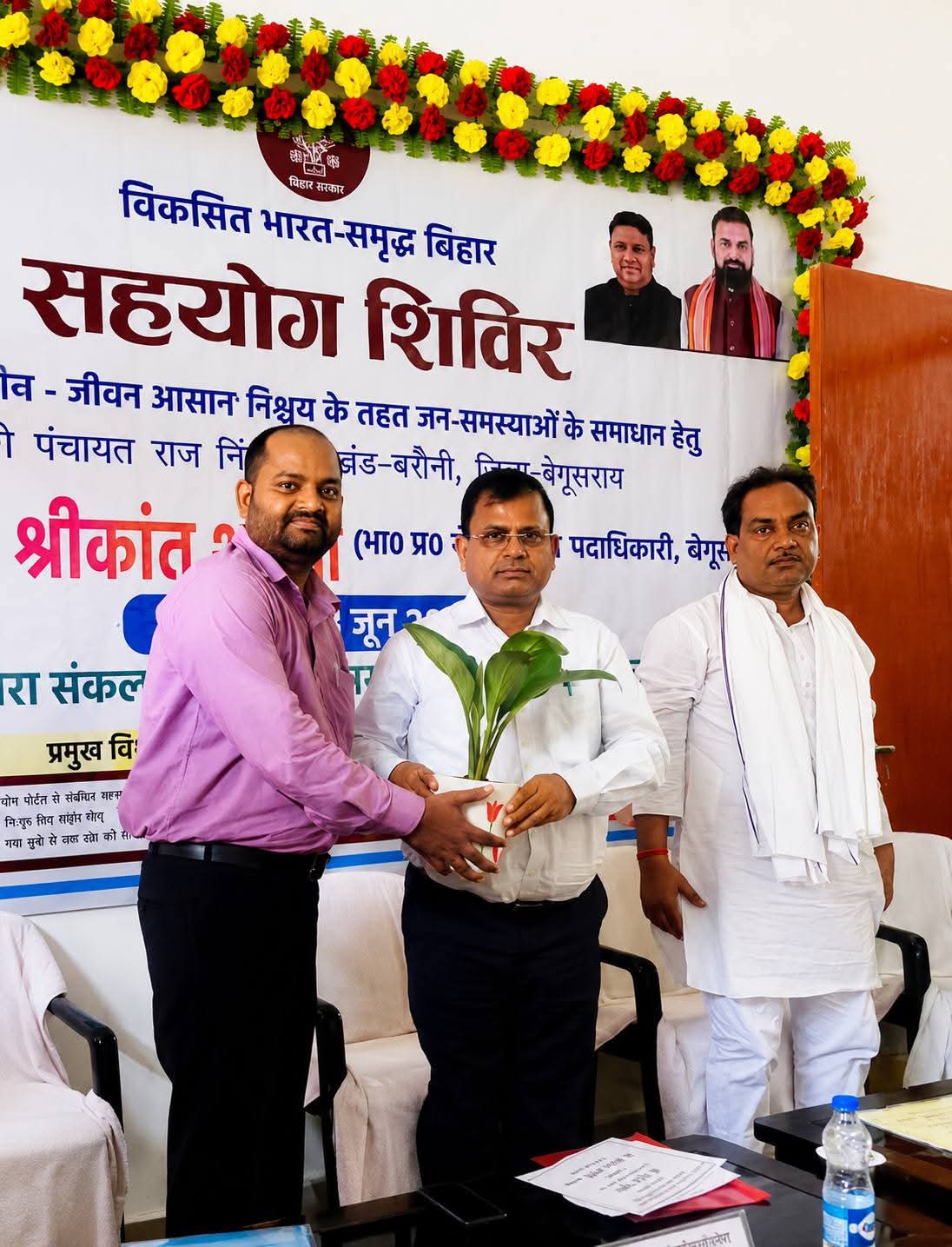 सहयोग शिविर में आए सभी जनसमस्याओं का समुचित निदान कर रही है बेगूसराय प्रशासन - डीएम 4