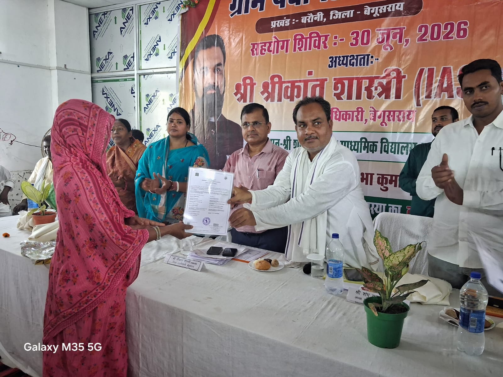 विकास के कार्यों में कोई शिथिलता नहीं बरतें अधिकारी - श्रीकांत शास्त्री 2