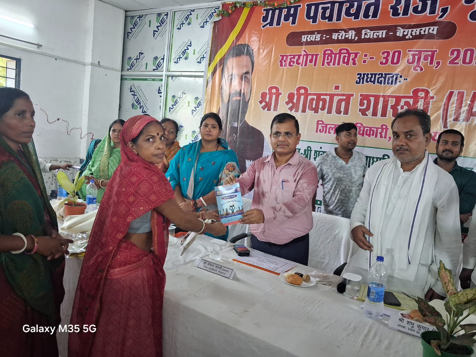 विकास के कार्यों में कोई शिथिलता नहीं बरतें अधिकारी - श्रीकांत शास्त्री 11