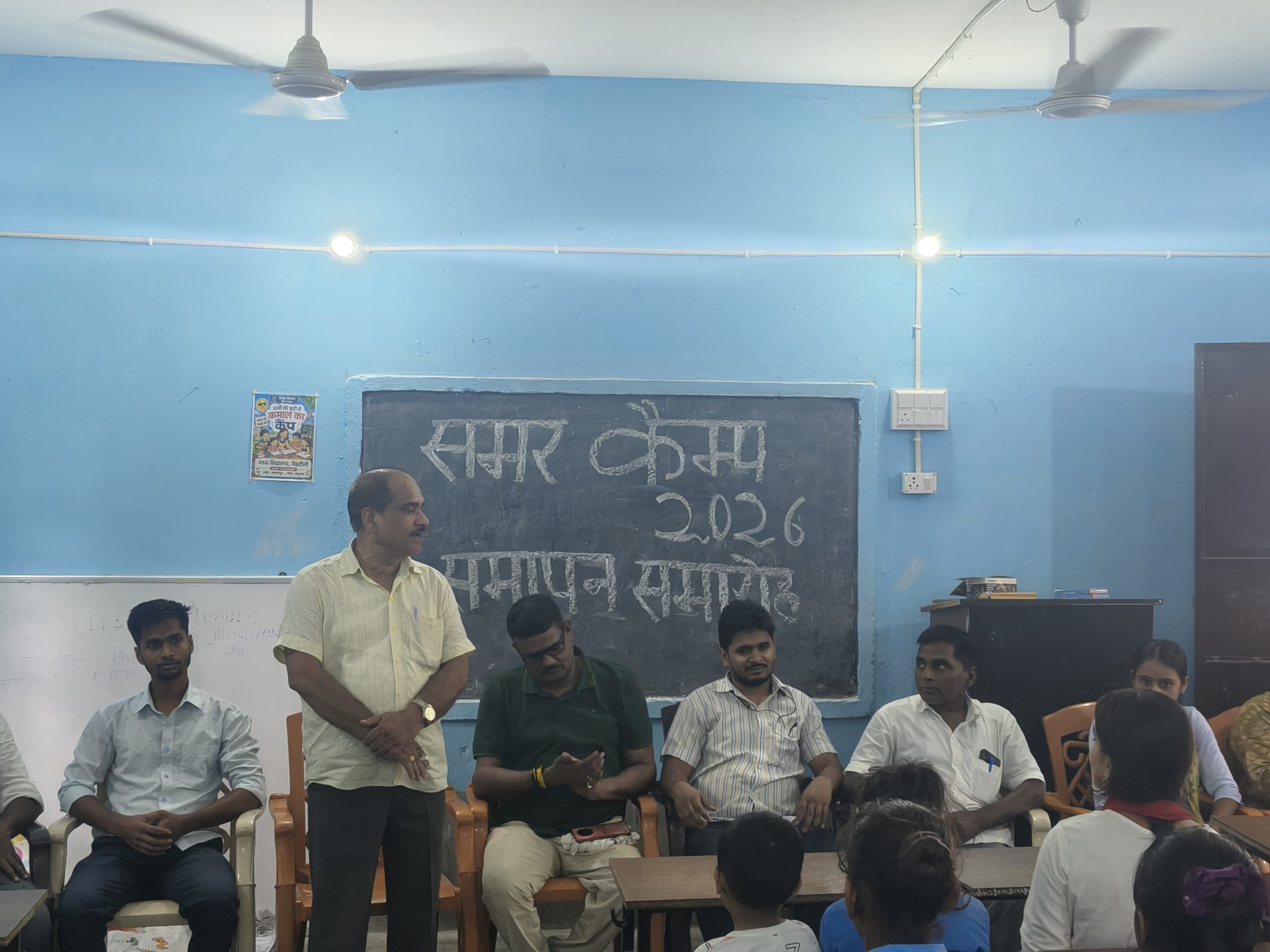 भगवानपुर प्रखंड के मध्य विद्यालय में समर कैंप का हुआ रंगारंग समापन, बच्चों की प्रतिभा देख अभिभावक हुए गदगद 5